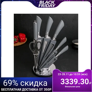 

Set "Shark", 7 items: 5 knives: 20/24/33 / 32.5 / 30 cm, scissors, musat, on a stand