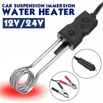 

12V/24V 140W Portable Electric Car Boiled Water Tea Immersion Heater For Camping Picnic Car Accessories