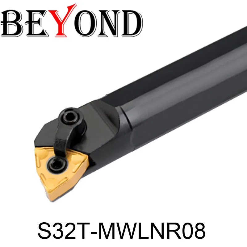 BEYOND S32T MWLNR08 MWLNL08 ЧПУ токарно винторезный станок Инструменты сверлящей оправкой