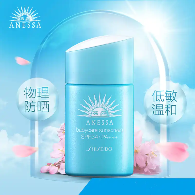 anessa babycare sunscreen