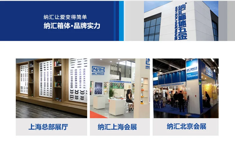 6展会