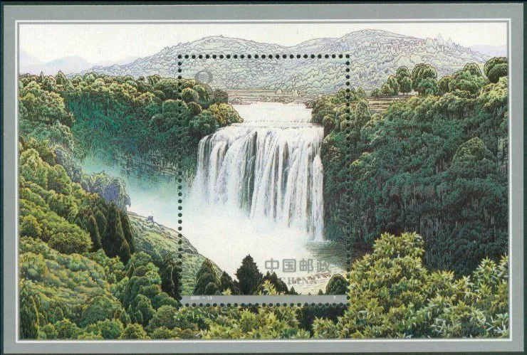 Миниатюрные листы Huangguoshu Falls 2001-13 коллекция почтовых марок Почта Китая | Дом и сад