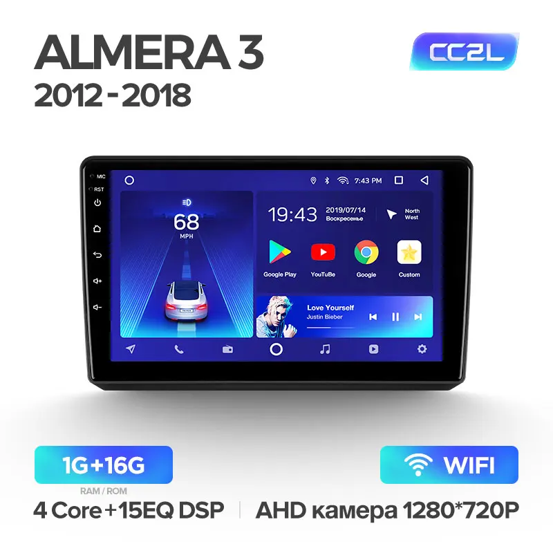 TEYES CC2 Штатная магнитола для Ниссан Альмера G15 Nissan Almera 3 G15 2012- Android 8.1, до 8-ЯДЕР, до 4+ 64ГБ 32EQ+ DSP 2DIN автомагнитола 2 DIN DVD GPS мультимедиа автомобиля головное устройство - Цвет: Almera 3 CC2L 16G