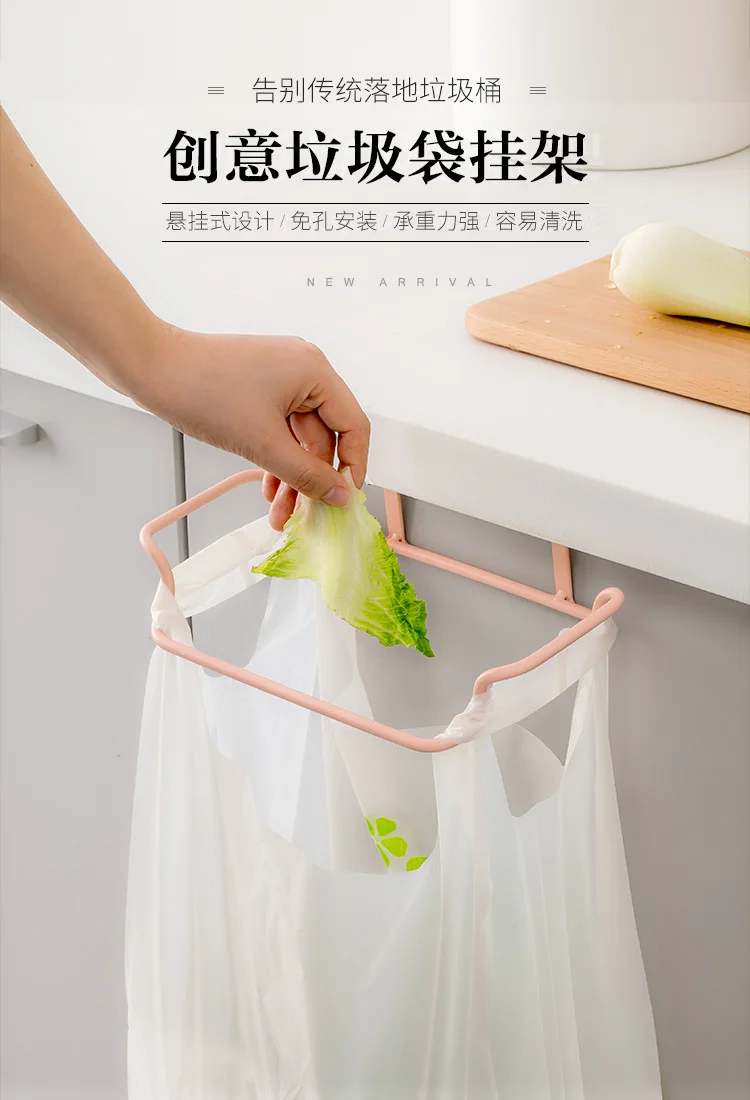 Zuo Dun Judy Cabinet Door Back Type Garbage Bag Holder Wrought Iron Hook Kitchen Plastic Bag Rack Mounted Trash Rack