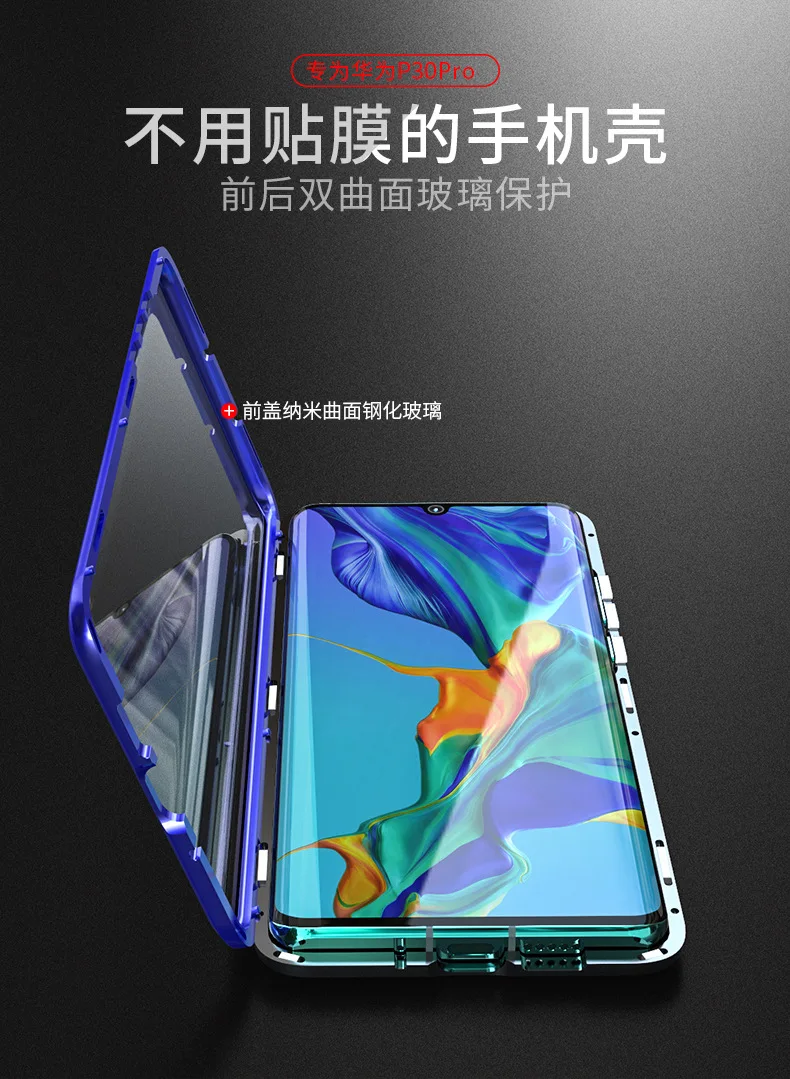 Для huawei P30 Pro чехол Роскошный Передний+ задний Магнитный чехол для huawei P30 lite P30