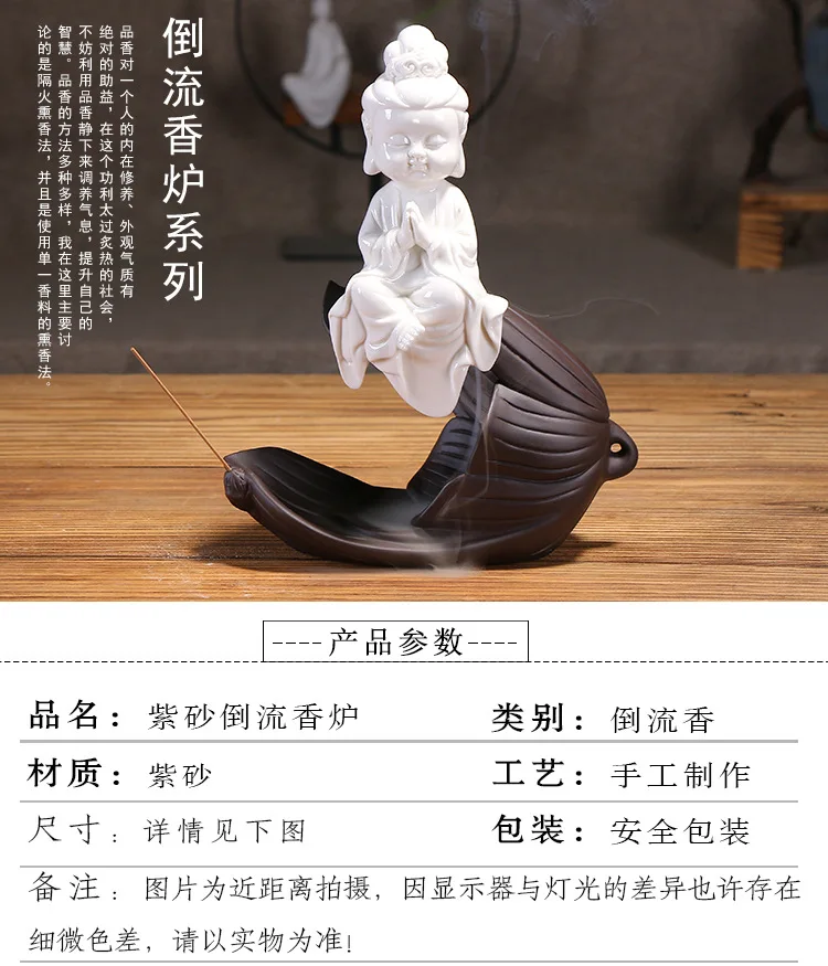 Настоящие благовония Queimador печь для благовоний, сигарета обратного потока ароматерапия печь, Западный Sansheng лист лотоса
