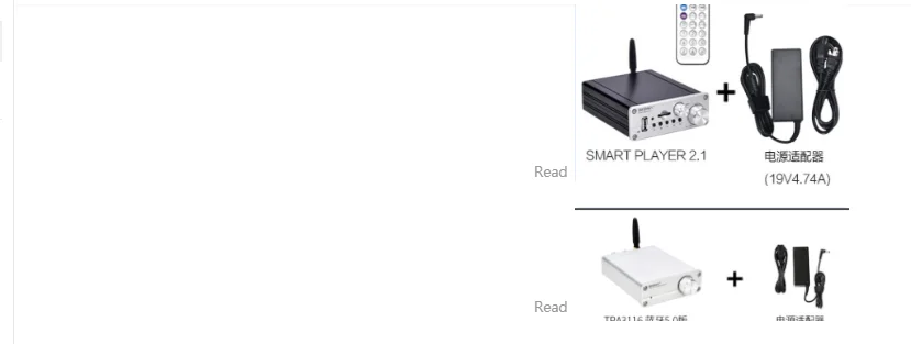 

2piece amplifier with power