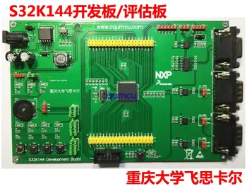 

For S32K144 evaluation board/development board NXP freescale ARM s32k144evb-q100