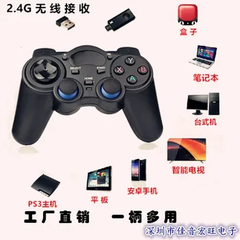 

For 2.4G Wireless Handle Smart Tv Set-Top Box Android Mobile Phone Game Pc360 Ps3
