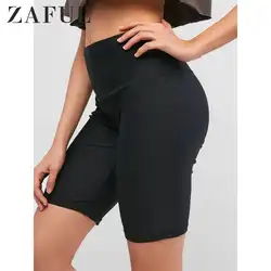 ZAFUL сплошные швы Высокая талия байкерские шорты для женщин 2019 новый стиль спортивные короткие штаны шорты для тренировок повседневные