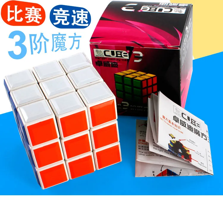 Высокое качество издание в твердой обложке, коллекционное изделие семь Magic Cube Профессия Игры только 7-заказ Magic Cube Детская образования