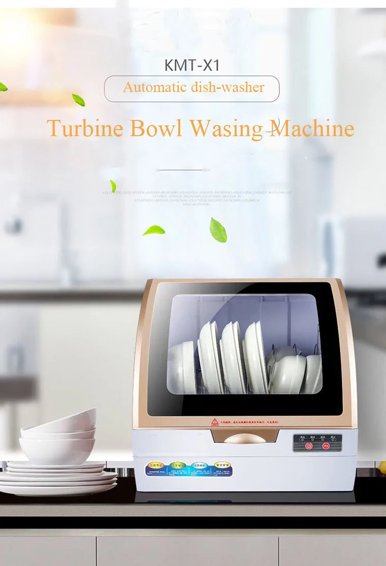 washing bowl machine 02