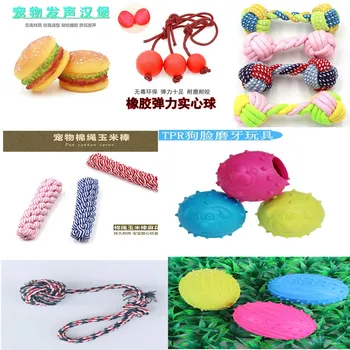 

New Pet Toys Collection Dog Voice Toys Bite Resistant Molar Dog Toy Ball Cat Toy Supplies