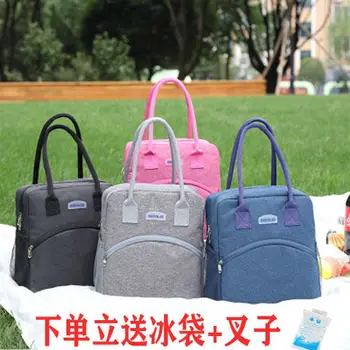 

Insulated Lunch Box Bag Hand-Held Lunch Bag Portable Bag for Work Food Carrying Aluminum Foil Thickened