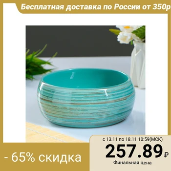 

Roasting dish "Russian" Scandinavia, 0.9L 4592637