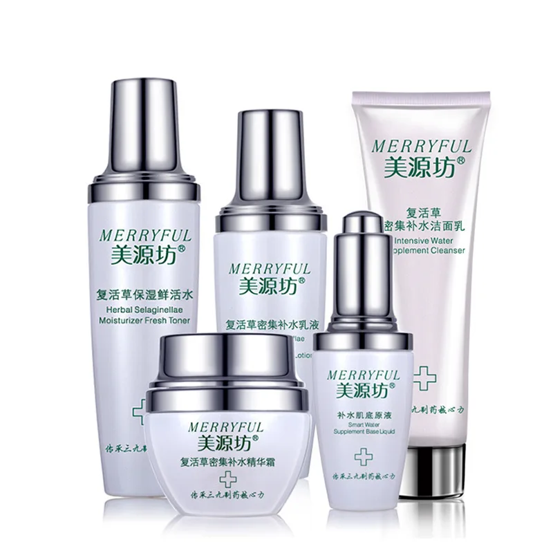 

Merryful Anastatica Mask Intensive Moisturizing 5 Pieces Skin Care Set Facial Moisturizing Skin Care Products Cosmetics Set