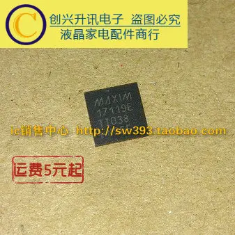 MAX17119E 17119E