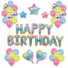 Градиентные шары с днем рождения воздушные шары Радуга день рождения баннер красочные буквы фольги Воздушные шары День рождения украшения