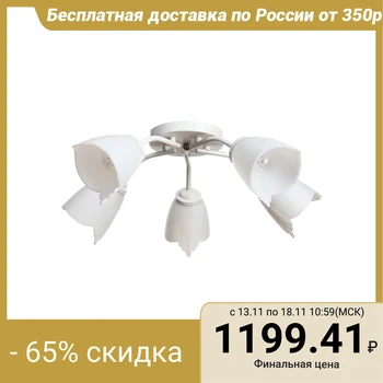 

Chandelier 1341004/5WT E27 15 W White 4533452