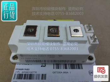 

Authentic German IGBT module FF300R17KE3 FF300R17KE4--RNDZ