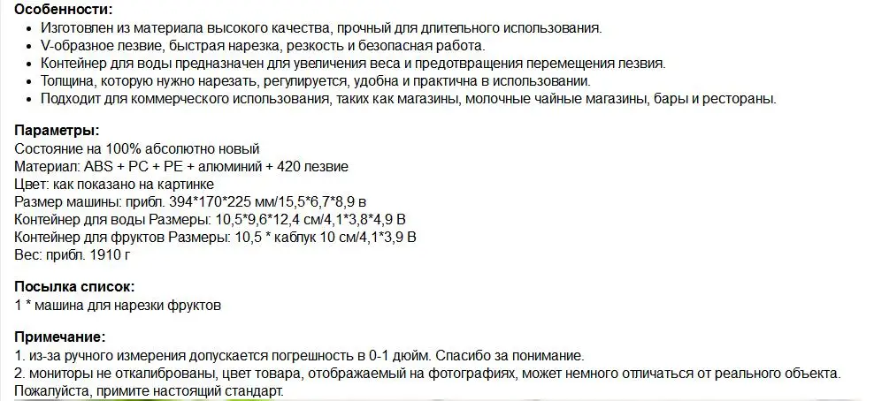 Соковыжималка для лимона многофункциональная слайсер для лимона грейпфрута ручной Фруктовый нож для резки картофеля и овощей молочный чай магазин Коммерческая нарезка