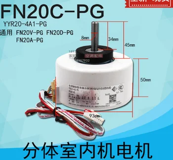 

forGree Motor FN20C-PG YYR20-4A1-PG FN20A-PG FN20V-PG FN20D-PG