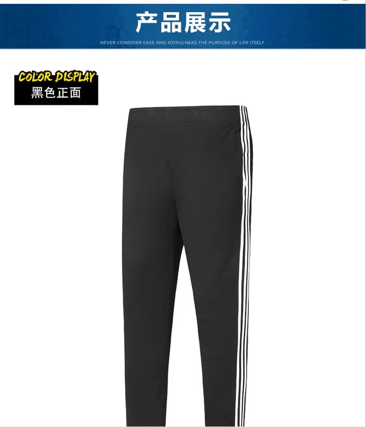 

New Style Spring And Autumn New Style Athletic Pants Men's Long Couples Athletic Pants Running Pants Slim Fit Straight-leg Pants