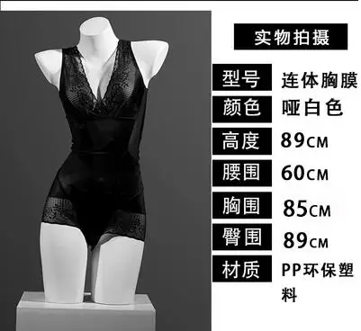 89cm Conjoined Chest Model Bras Female Mannequin Dummy Underwear Cloth Shop Model  Props Bust Bra Window Display Rack 1pc C697 - Mannequins - AliExpress