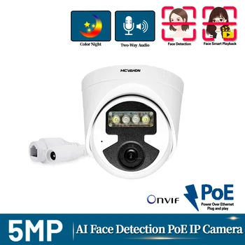 

Two-way Aduio SONY IMX323/335 ahd camera 2MP 5MP cctv video surveillance security indoor dome analog cameras for home