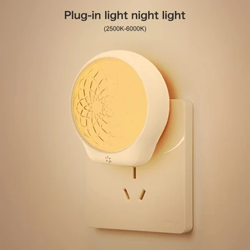 

Automatic light Sensor Control Sleeping LED Night Light Intelligent light control night lamp For Baby Room Bedroom Energy Saving