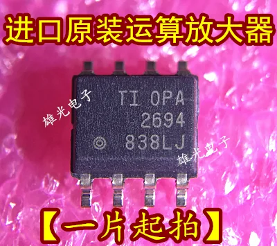 

1PCS OPA2694 OPA2694IDR SOP8 New and original