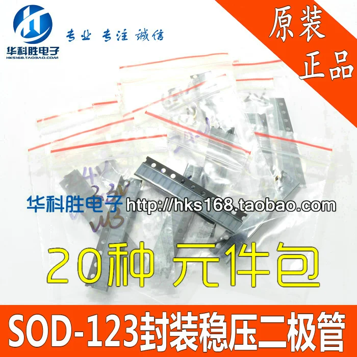 

Free shipping SOD-123 BZT52C2V4 5V1 9V1 SMD zener diode package 18V 20 = 10