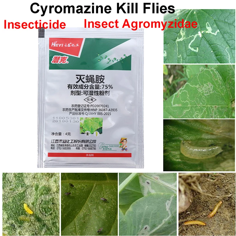 Защита от мух садовый бонсай эффективный системный инсектицид сельскохозяйственная медицина пестициды убивают вредителей