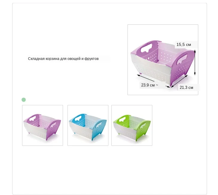 Creative collapsible plastic water basket kitchen wash basket fruit and vegetable wash to hang drip basket.Drain dry cleaning ba (2)