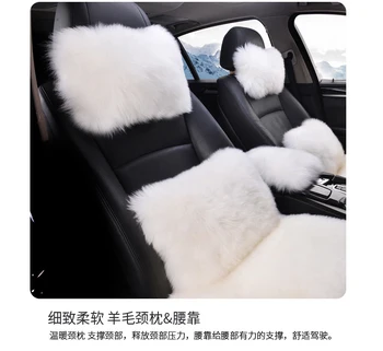 

Winter Australia pure wool car cushion fur one sheep shearing eight sets of plush warm seat cushion