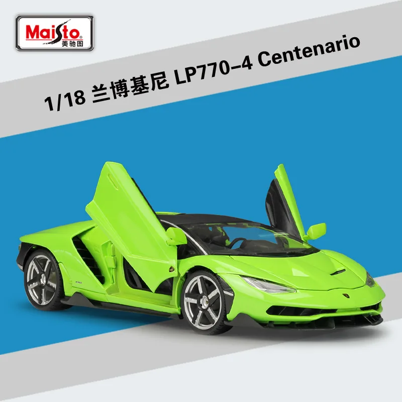 LP770 GREEN Maisto литье под давлением 1:18 сплав модель автомобиля LP770-4 центенарио Diablo SV Murcielago родстер Huracan Перманентная коллекция для взрослых - Цвет: LP770 GREEN