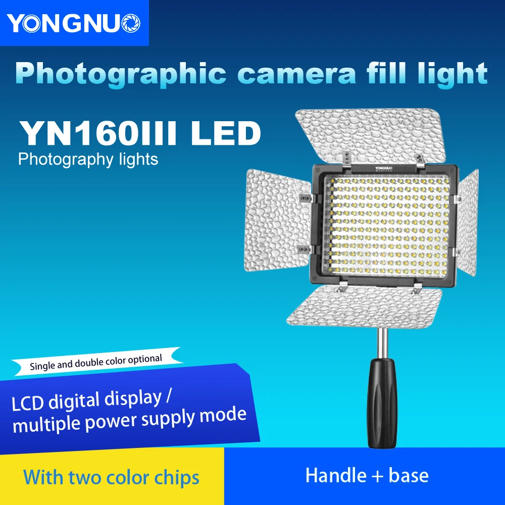 YONGNUO YN160III YN-160III Pro светодиодный светильник для видеосъемки Регулируемый+ Комплект аккумуляторов для фотосъемки видео светильник для камеры DV Canon Nikon
