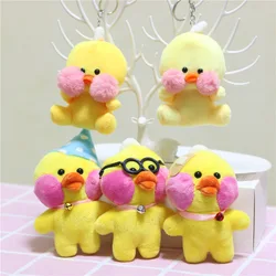 LLavero de pato amarillo Kawaii, 11cm, alalafanfan, ácido hialurónico, pequeño pato amarillo