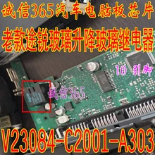 5 шт./лот V23084-C2001-A303