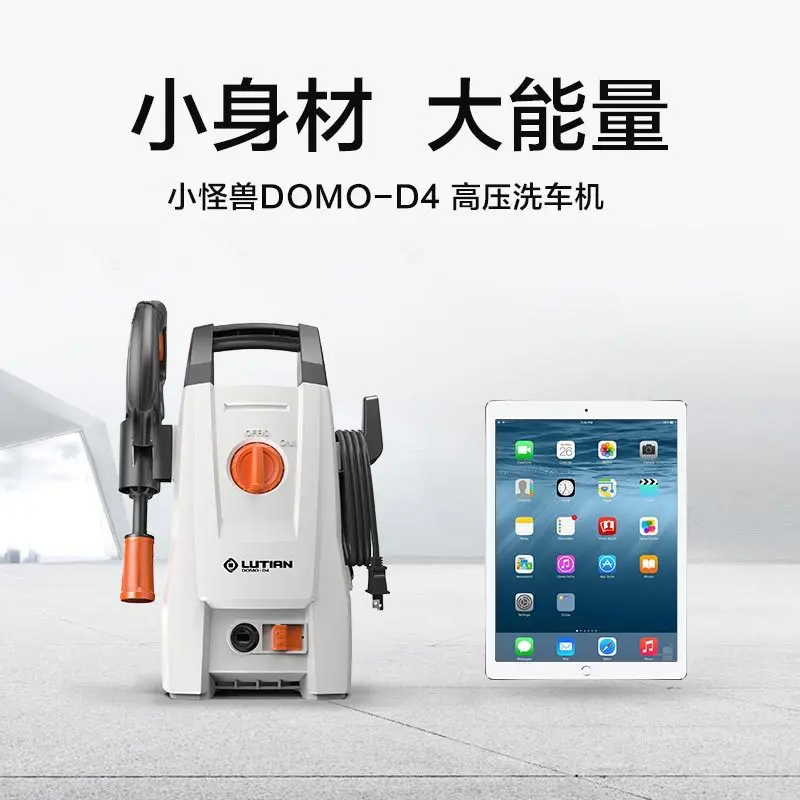 DOMO-D4 серии двигатель высокого давления очиститель портативный мойщик автомобиля моющее устройство для мытья пола 220 В кВт 100 бар 8 л/мин