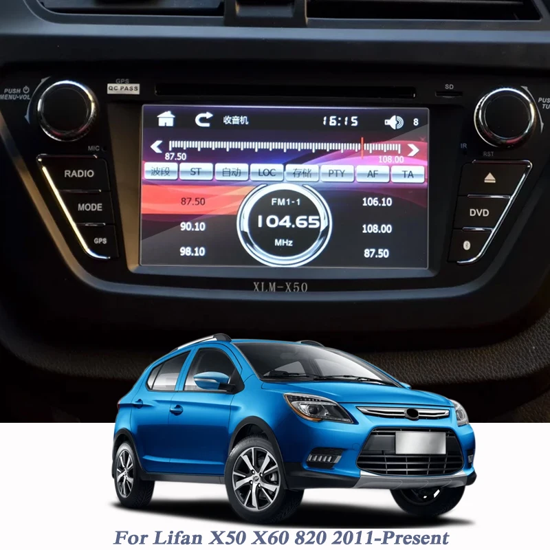 Автомобильный Стайлинг gps-навигация экран пленка для Lifan X50 X60 820 2011-настоящее gps-навигатор, экран пленка внутренние аксессуары наклейки
