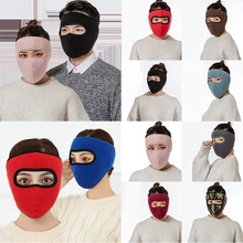 Унисекс Зимние теплые флисовые маски однотонные цветные наушники для катания на лыжах сноуборде толстые теплые полумаски для лица аксессуары