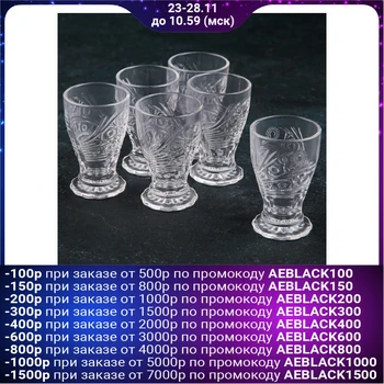 

Set of glasses "Rays of the sun", 50 ml, 6 pieces