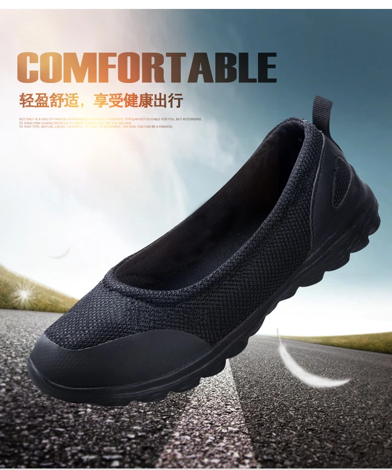 套脚运动舒适鞋_02