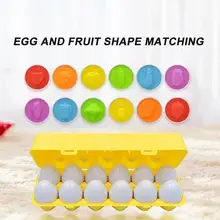 Умная пара яиц витая распознавание цветная детская головоломка раннее образование собранная игрушка имитационное яйцо коробка для овощей и фруктов