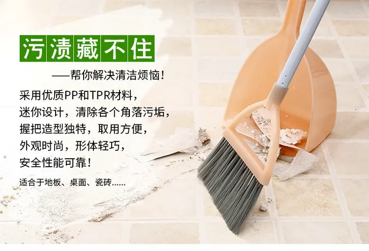 拖把+扫把-750_03