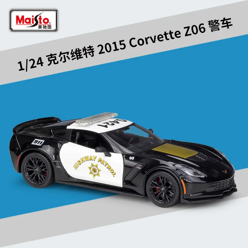 Maisto 1:24 Dodge Challenger 2008 модифицированный сплав модель автомобиля коллекция Подарочная игрушка - Цвет: 2015