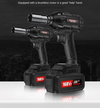 Price Brushless Electric Wrench Big Wrench Big Torque Impact Lithium Battery Set Charging Air Gun Auto Repair Shelf
