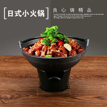 Коммерческий японский стиль трения блюдо чугунный горшок спиртовый котел горячий горшок oden готовка Бытовая кастрюля Корейская кухня кастрюля