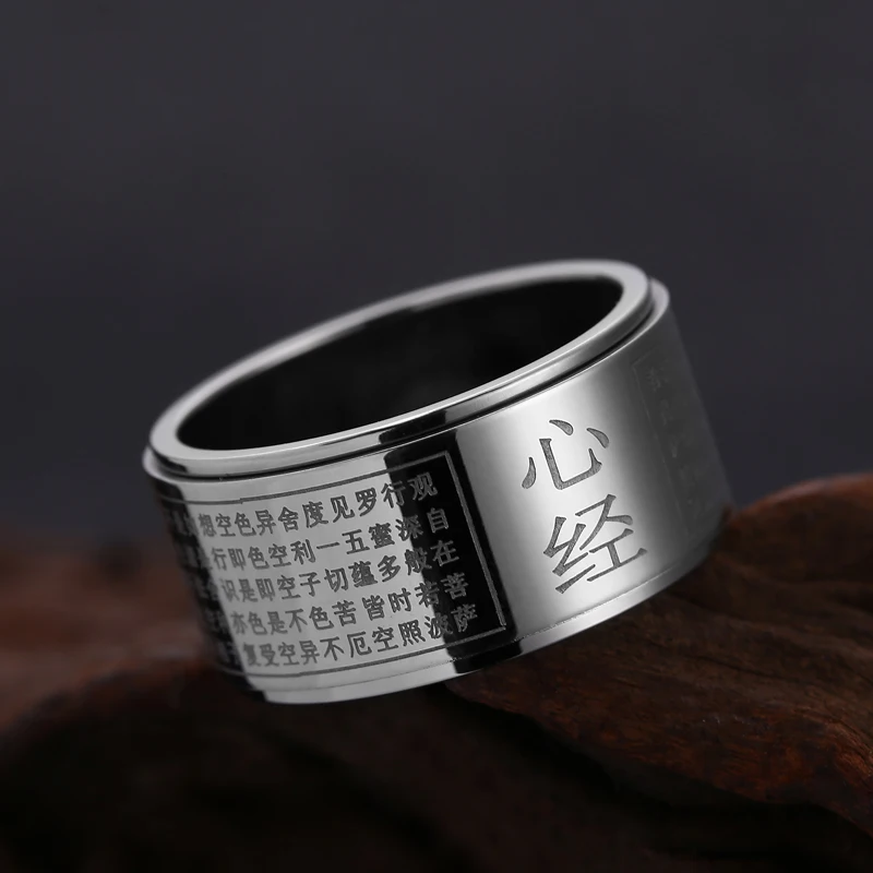 Китайское сердце Сутра выгравированное буддийское кольцо из нержавеющей стали буддийский Спиннер вращающиеся кольца для мужчин полосы амулет ювелирные изделия для мужчин